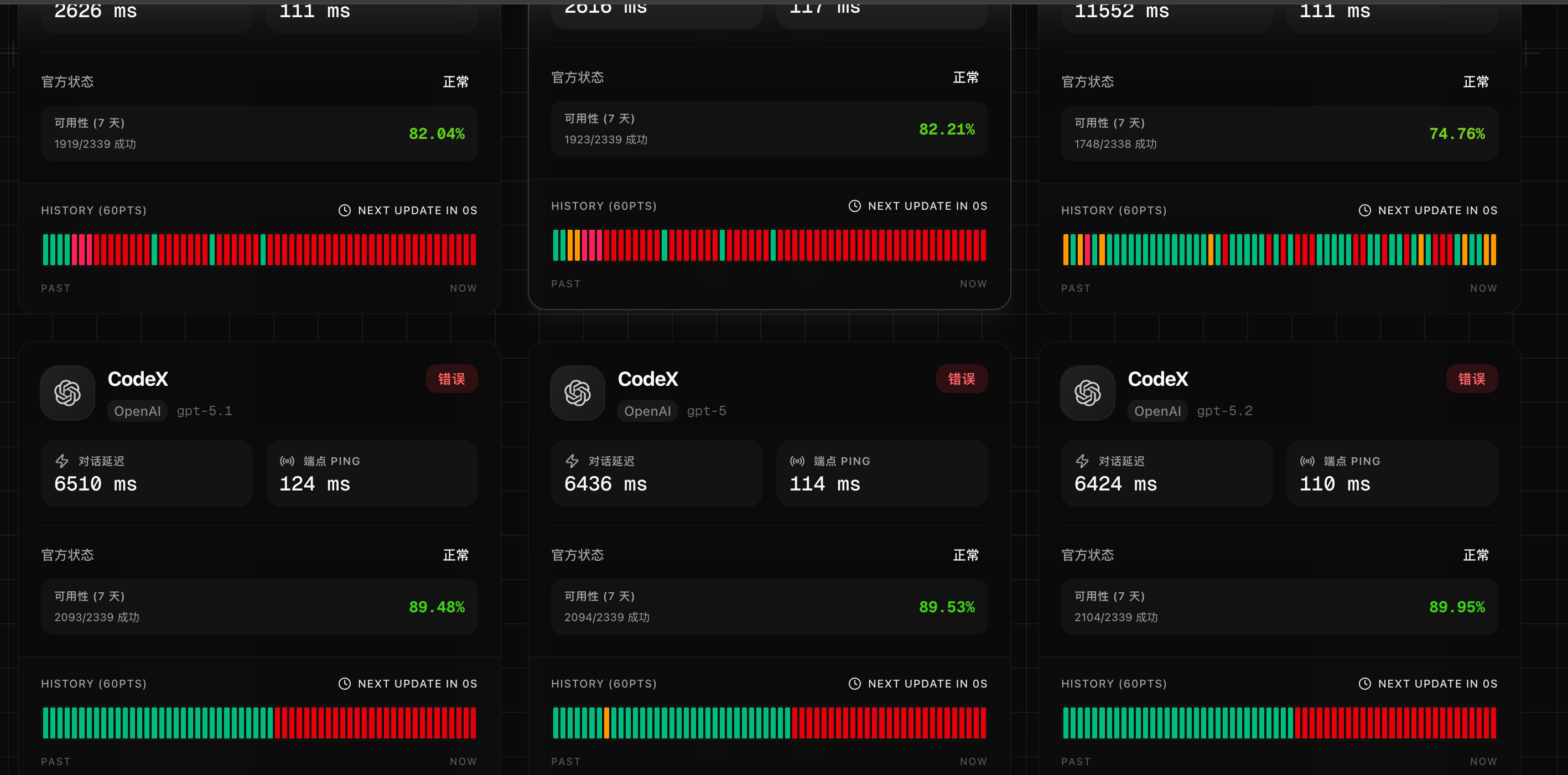 image-20260305174052312