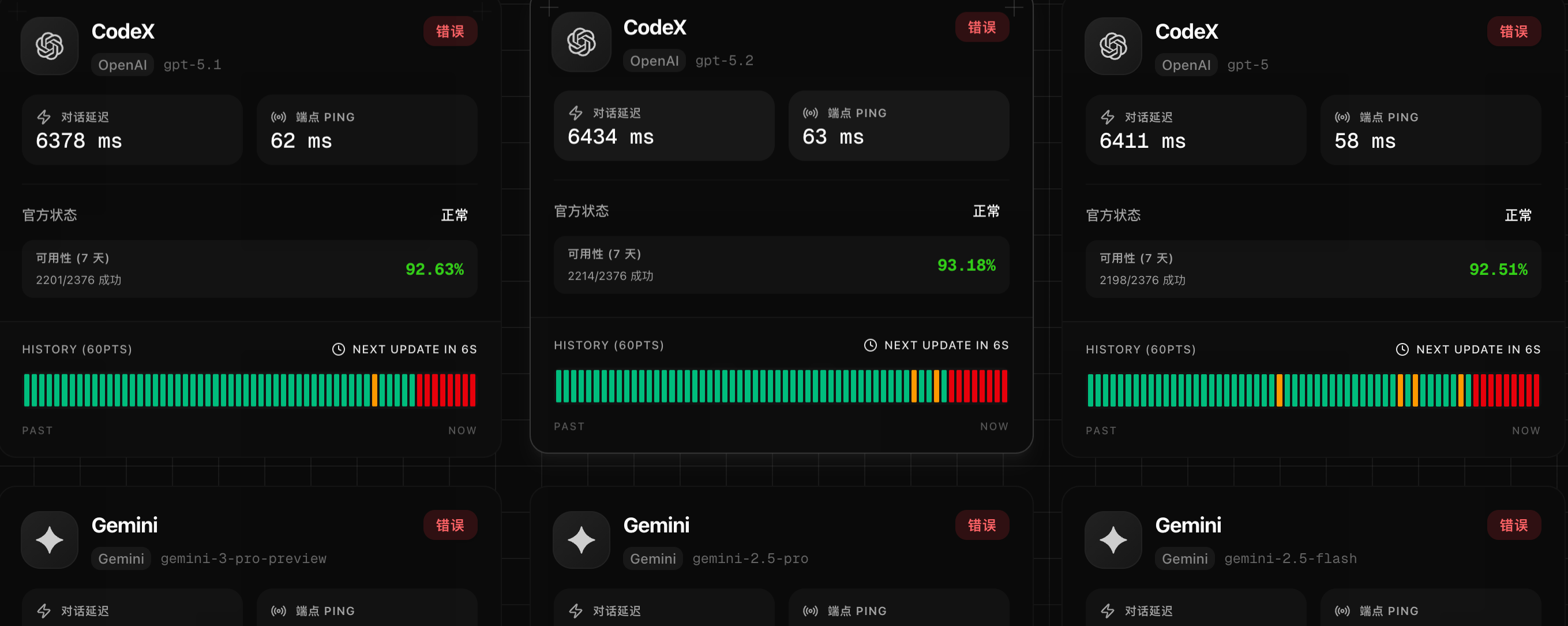 image-20260306161405669