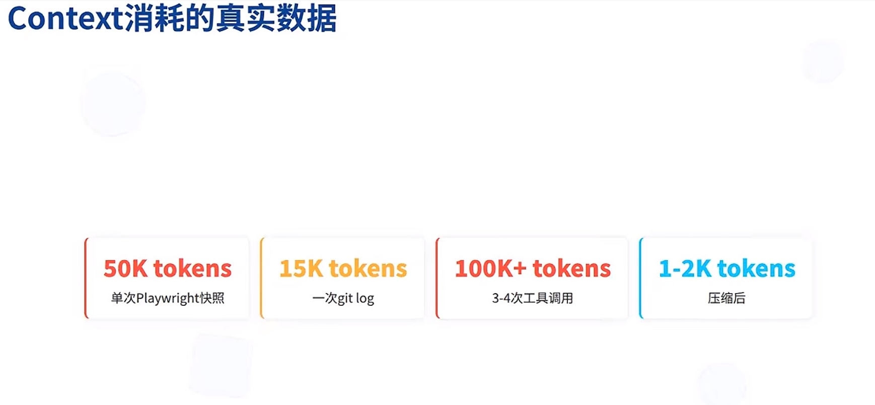 image-20260317110228147