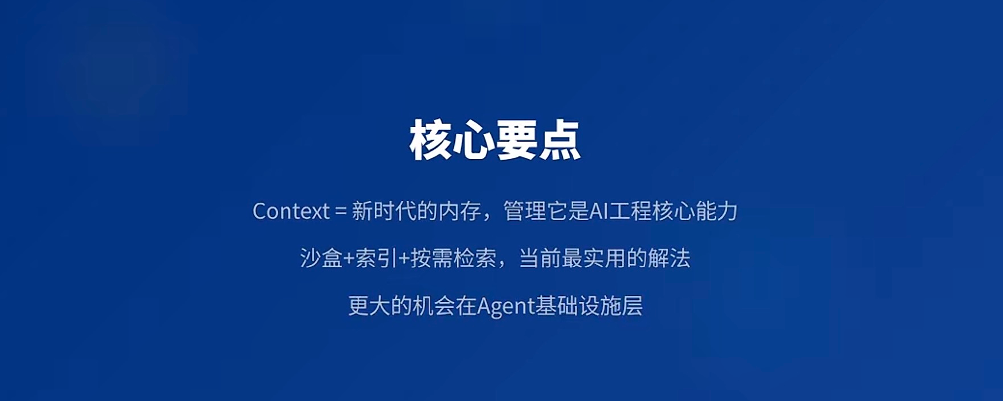 image-20260317110248849