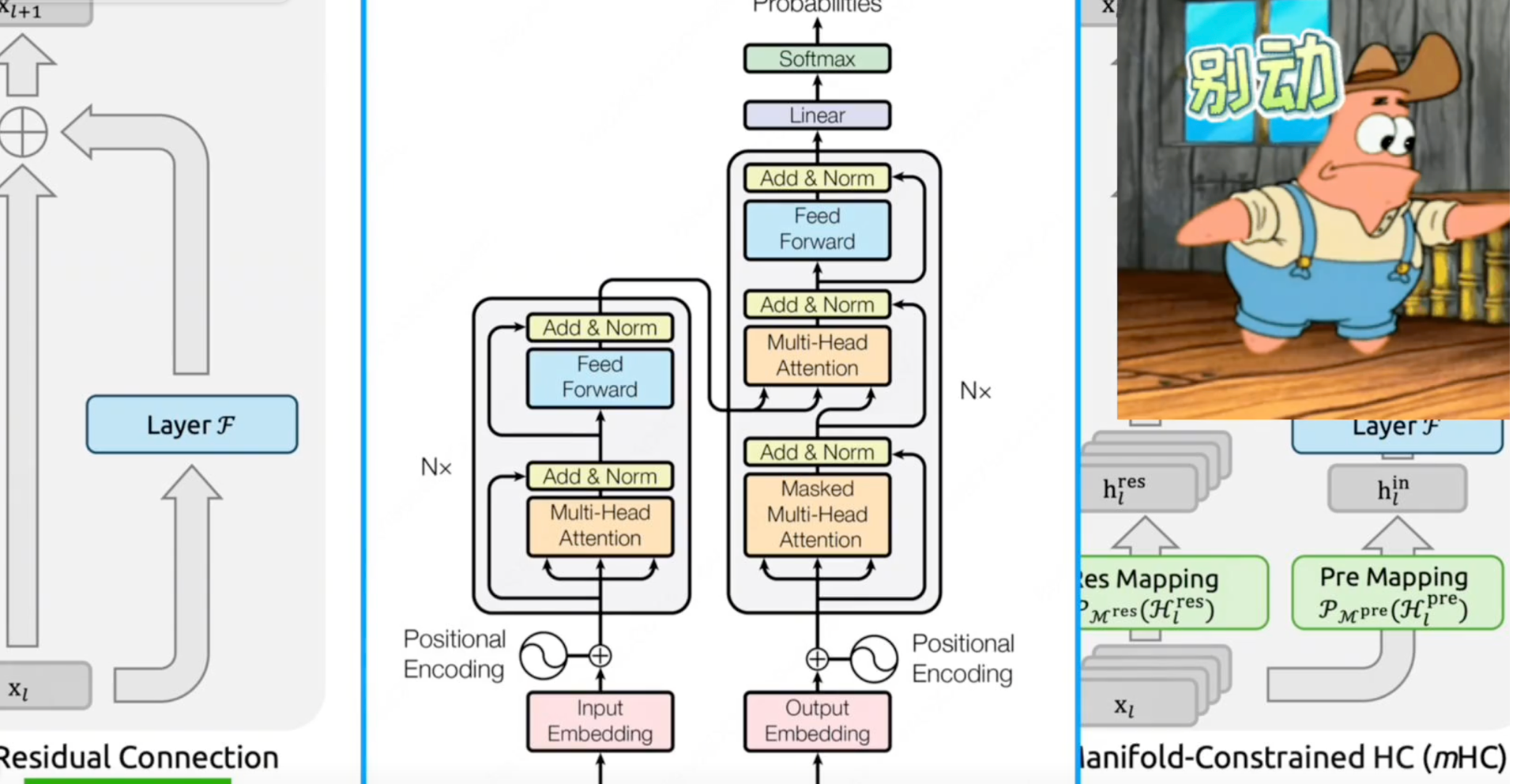 image-20260320104706700