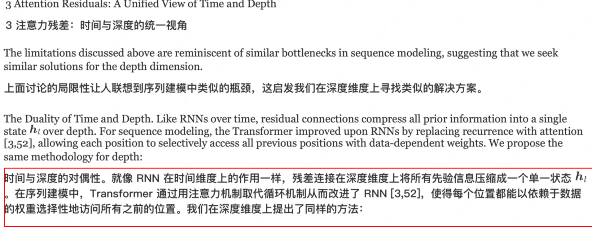 image-20260320104846429