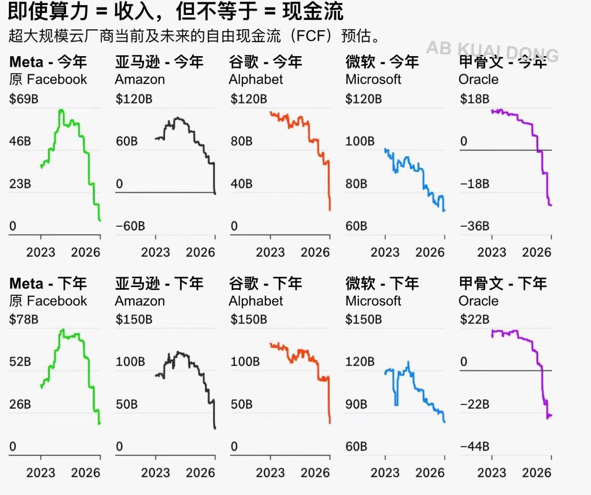 image-20260323151627119