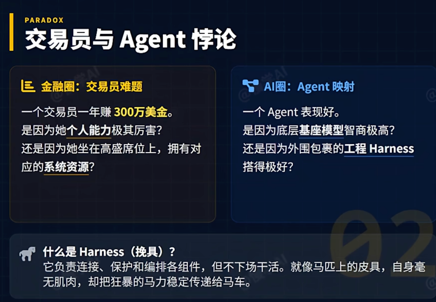 image-20260324100654412