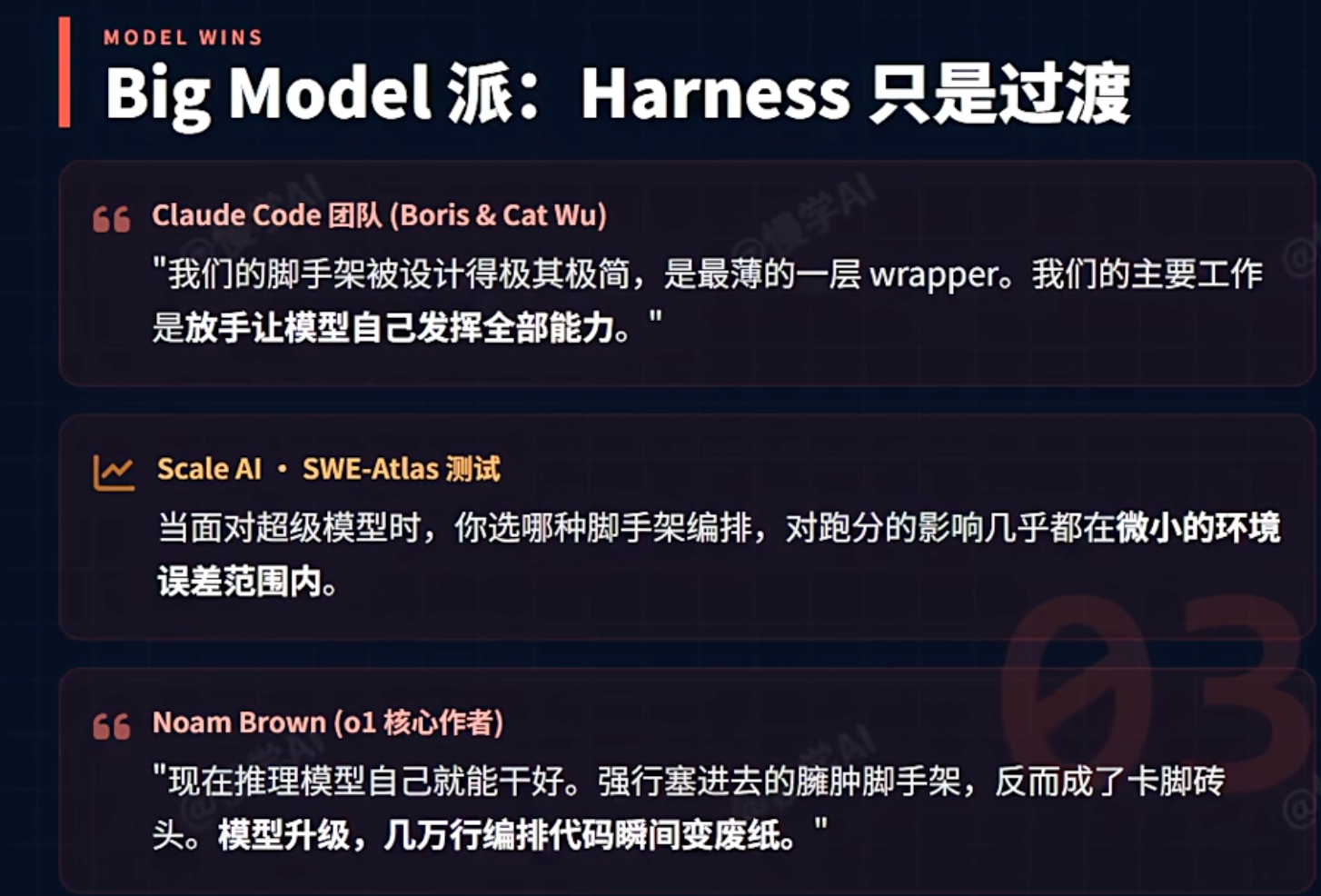 image-20260324100810227