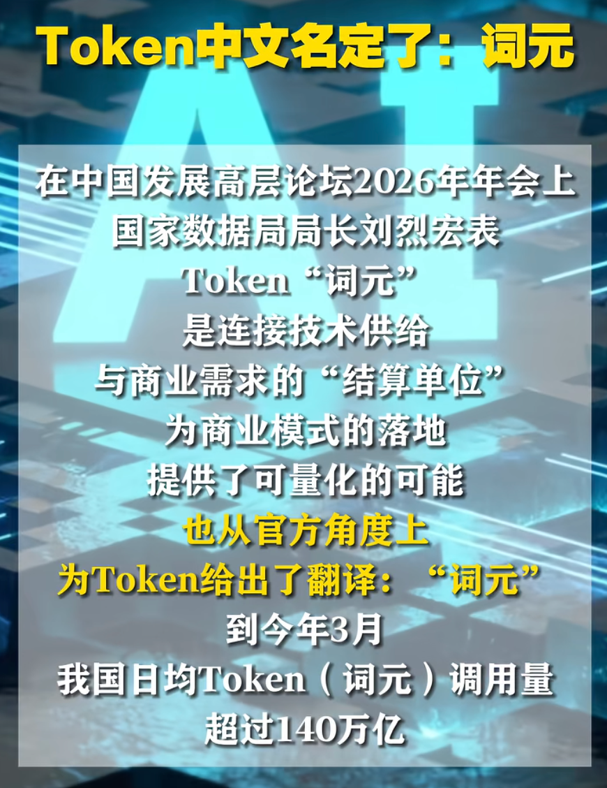 image-20260325092934326