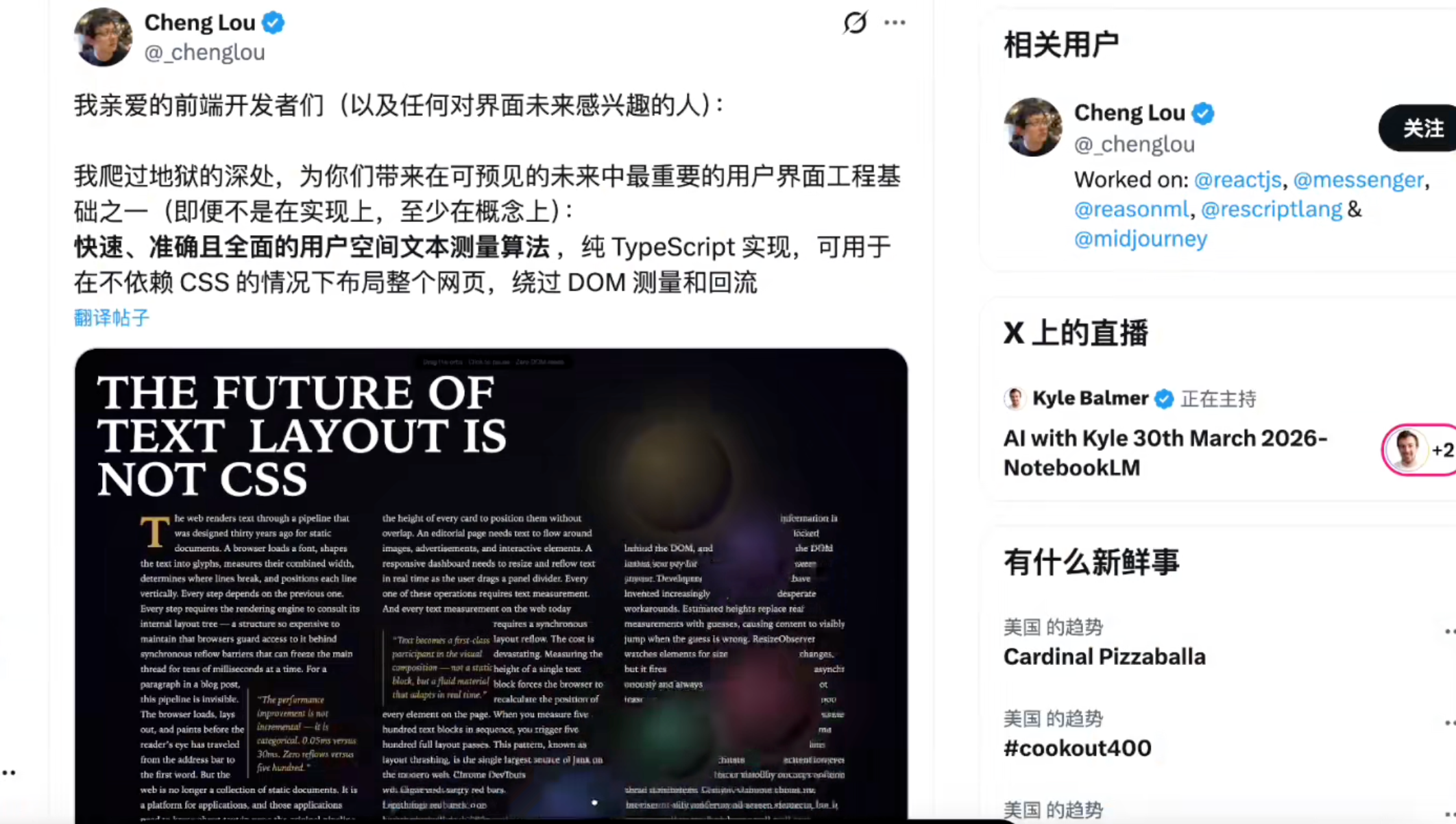 image-20260331102419983