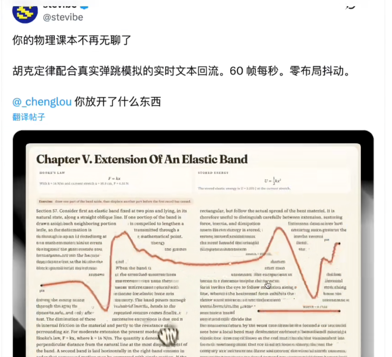 image-20260331102535753