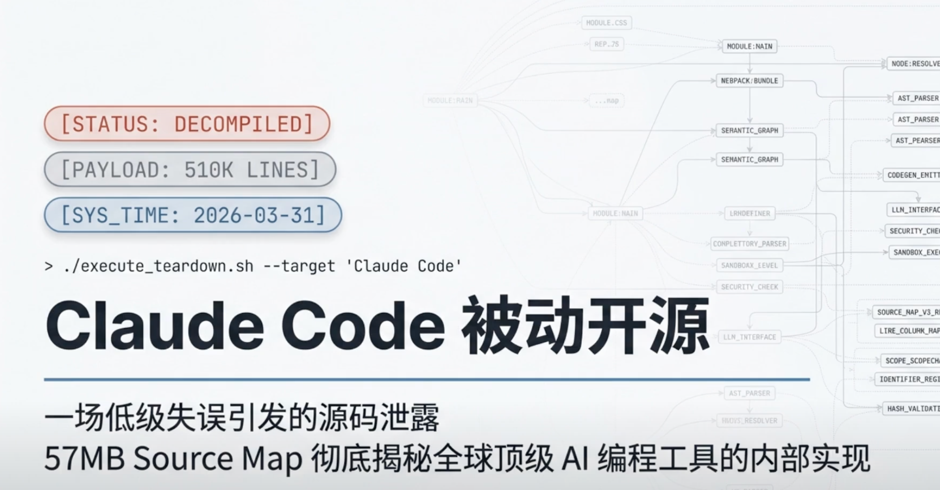 image-20260401100309244