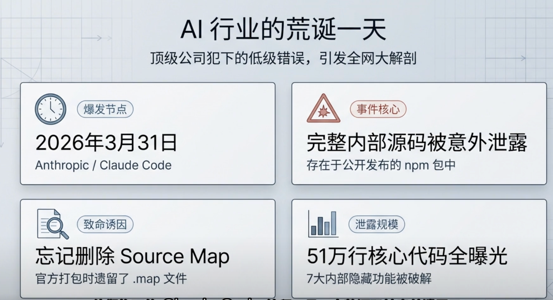 image-20260401100319949