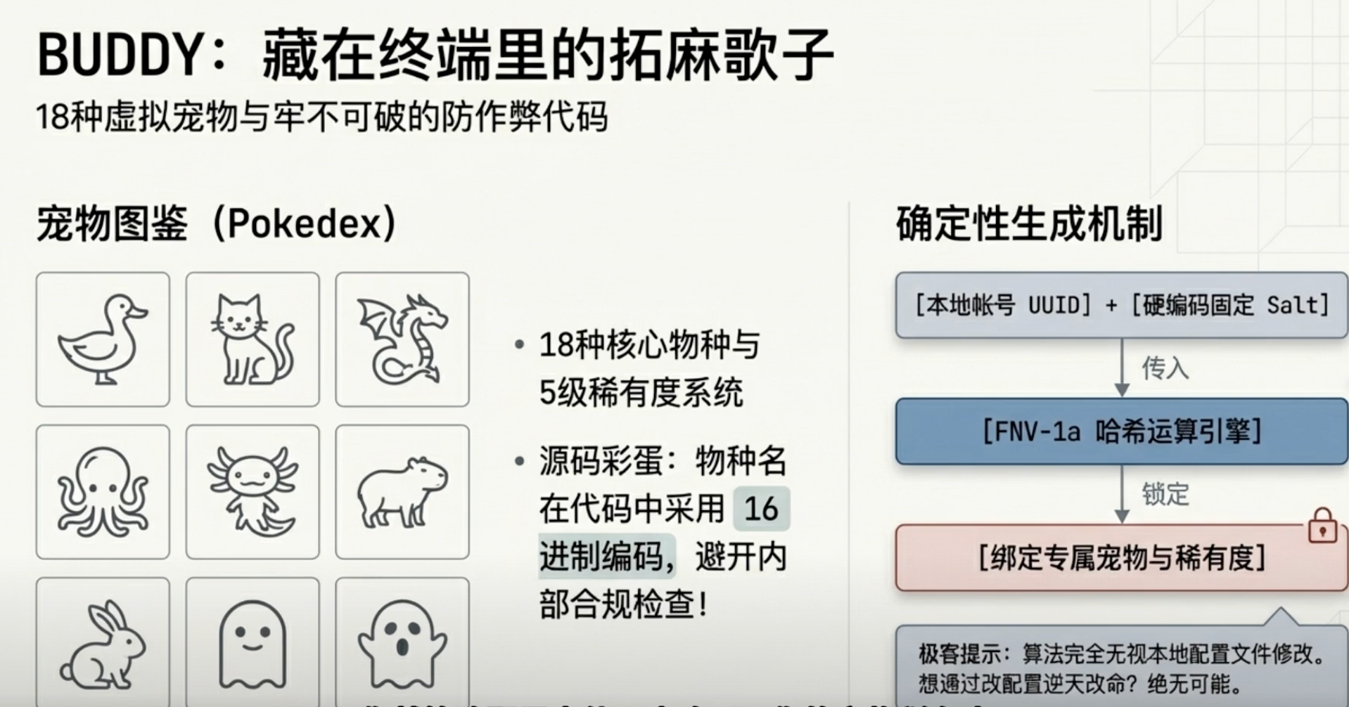 image-20260401100339559