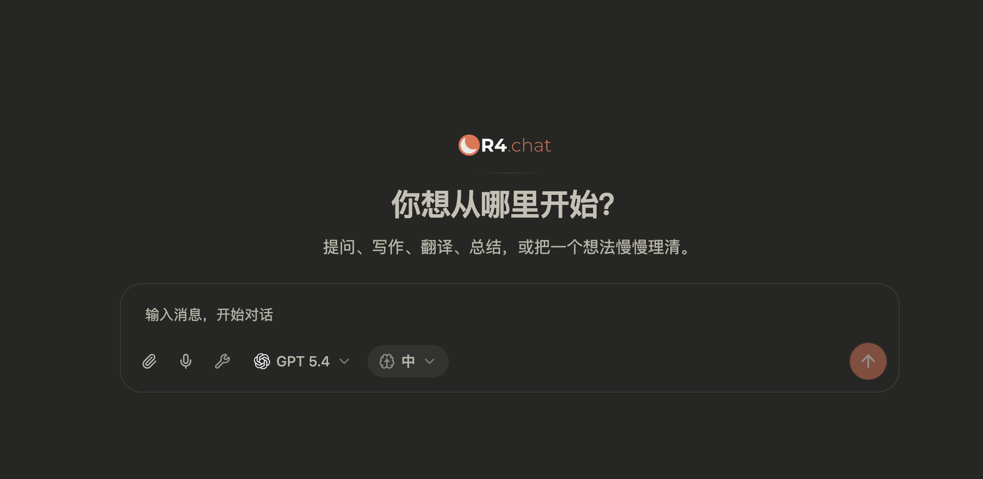 站点封面