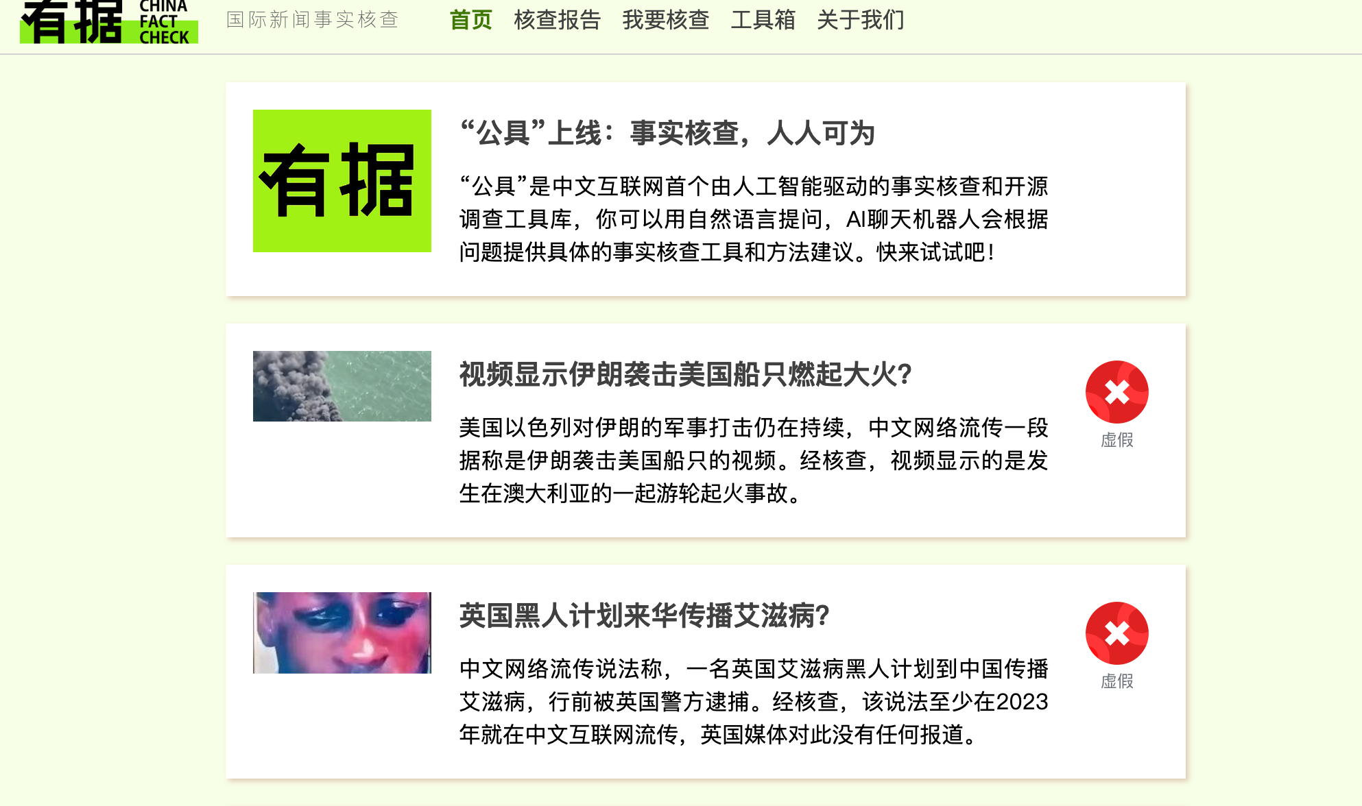 站点封面