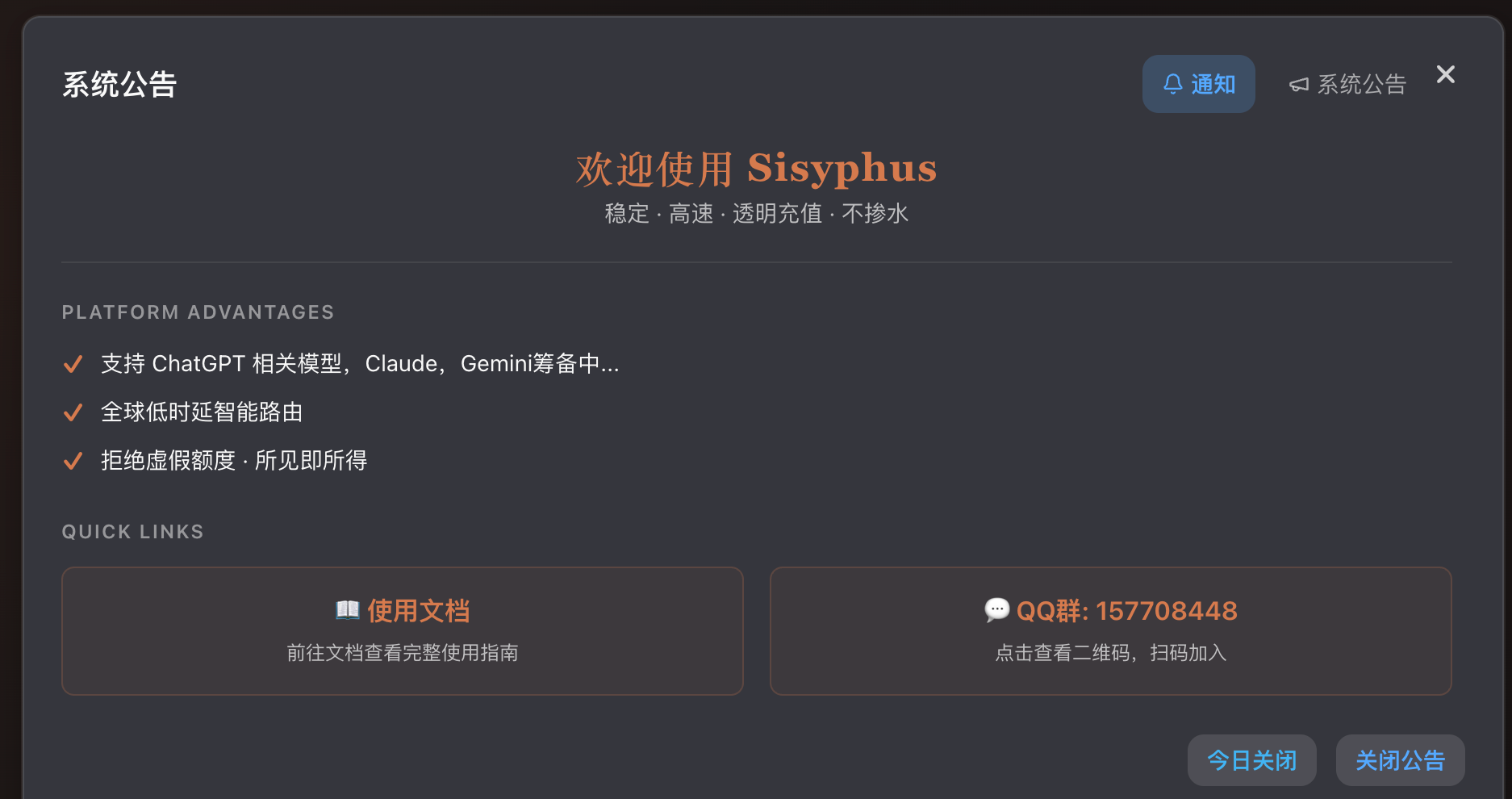 站点封面