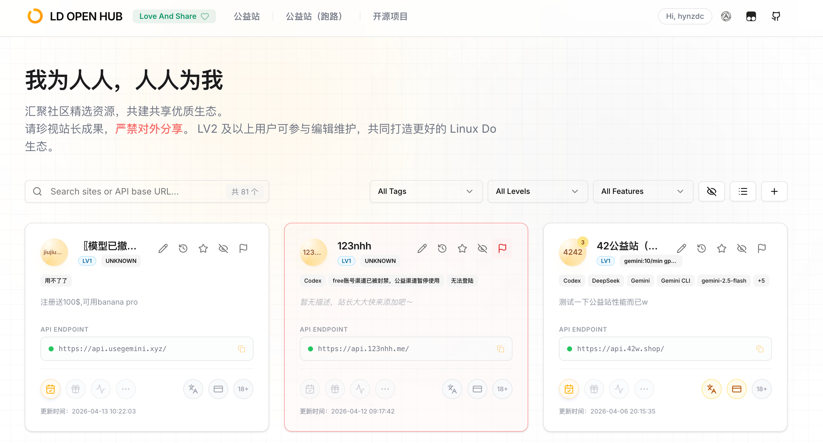 站点封面