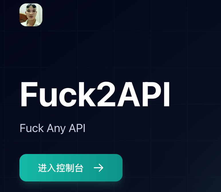 站点封面