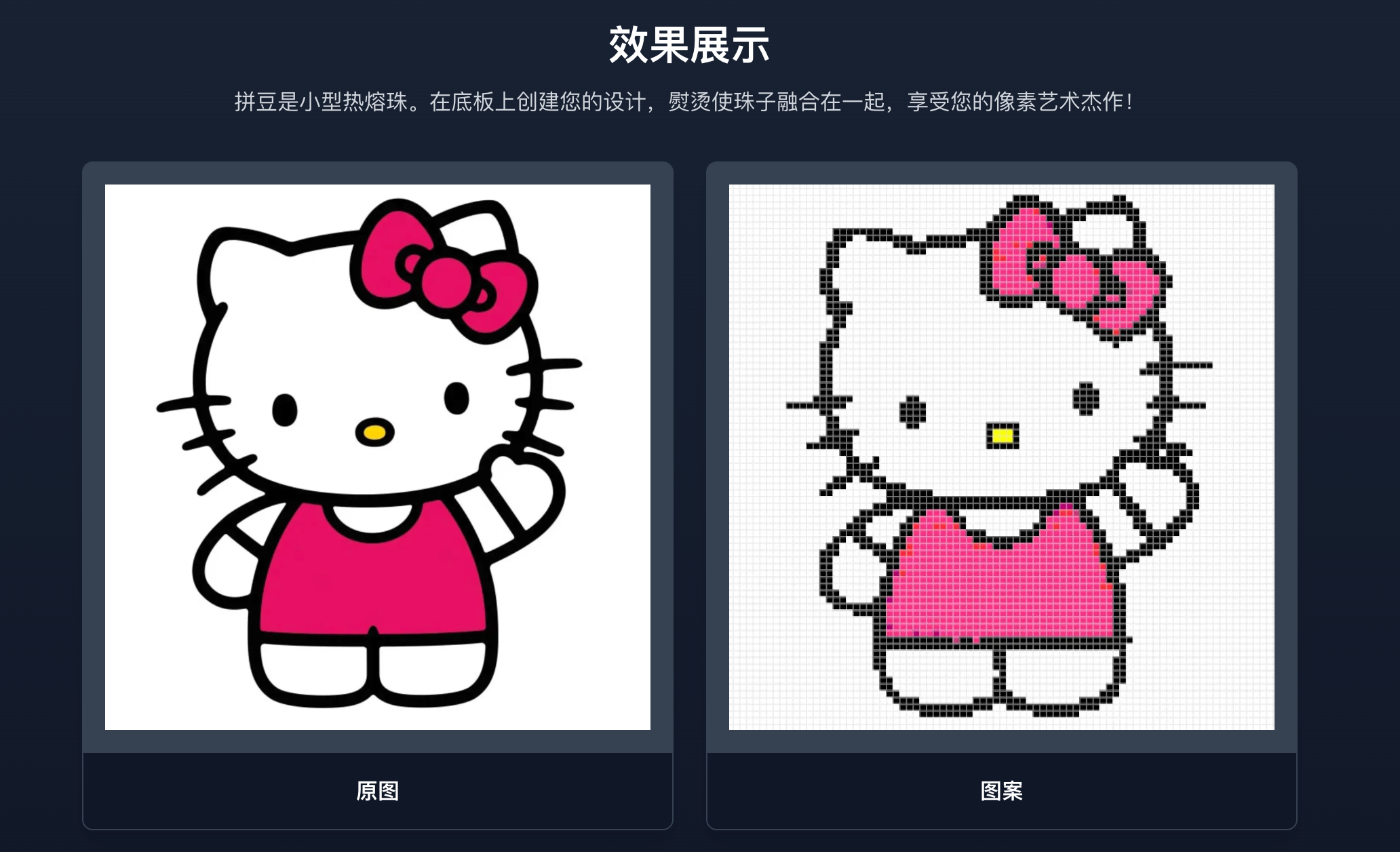 站点封面