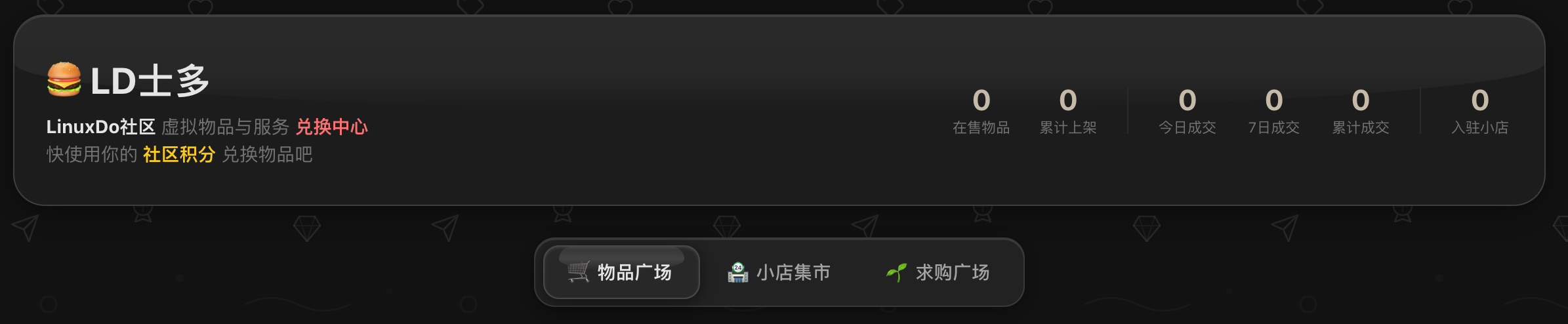 站点封面