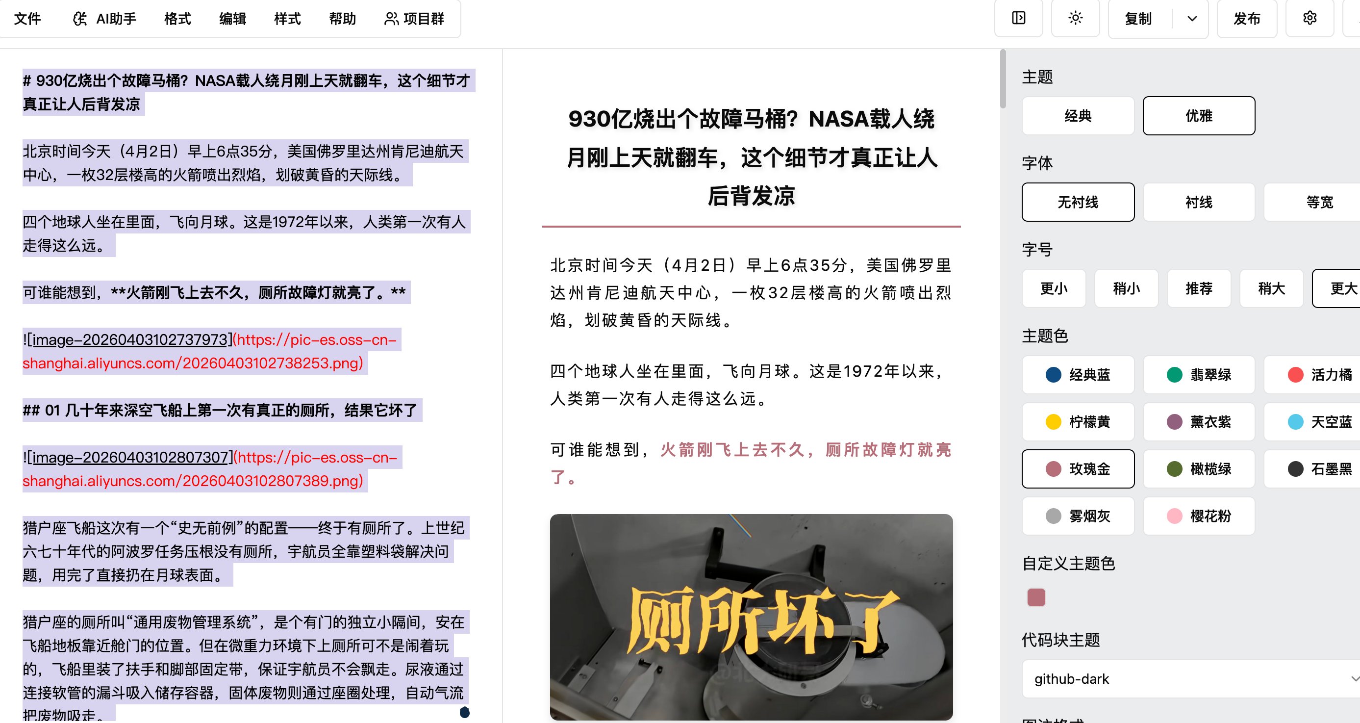 站点封面
