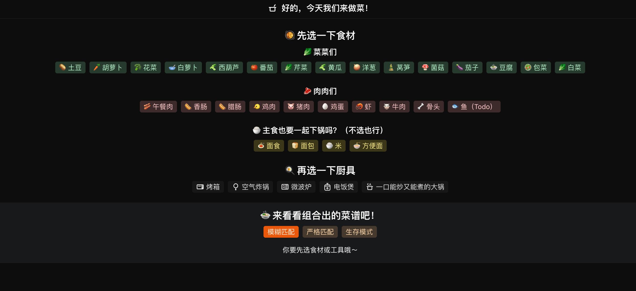 站点封面