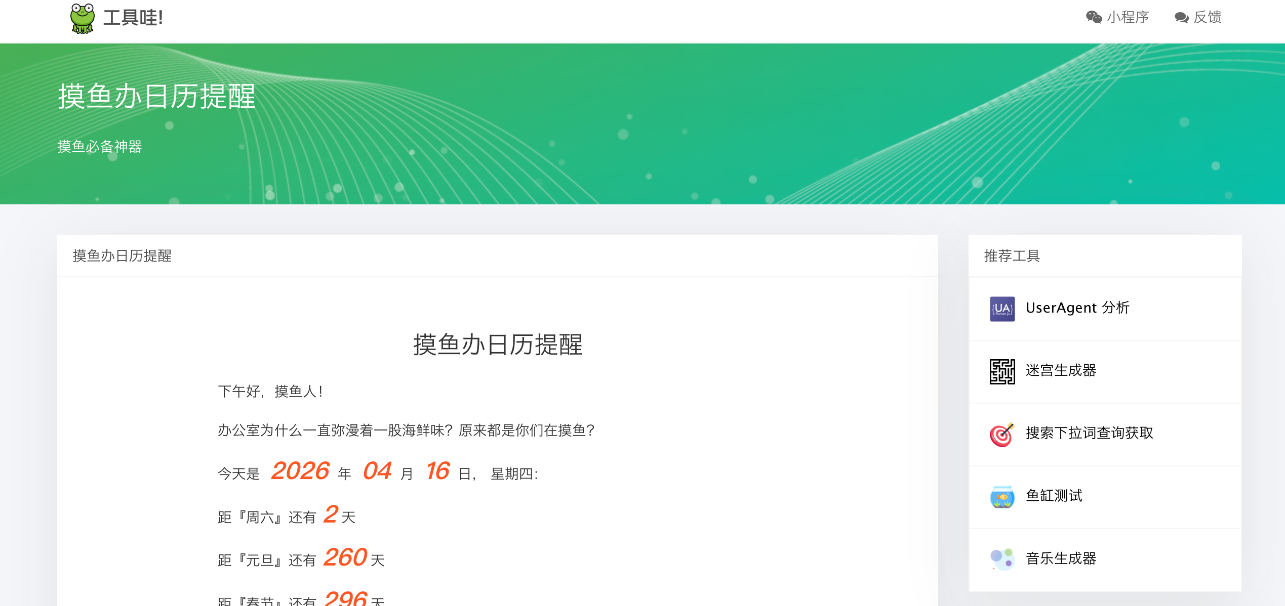 站点封面