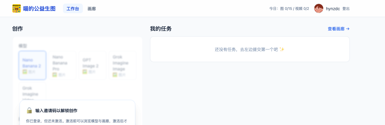 站点封面